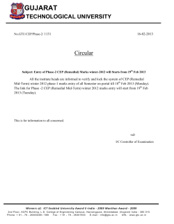 Entry of Phase-2 CEP (Remedial) Marks winter-2012 will Starts from 19th Feb 2013