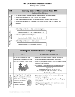 Parent Newsletter: Math, Quarter 3, Part 2