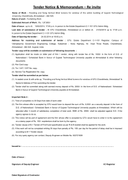 GTU Admin Bldg. Chandkheda Vertical blind tender (Re-invite)