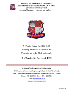 Tender No.15/2015-16 E-tender for purchase of Server & UPS