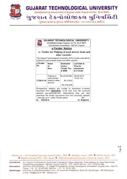 Advertisement