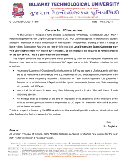 Circular for LIC Inspection