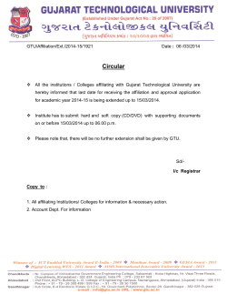 Extension of Date for online application affiliation