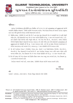 Modification in Fee Instruction - Affiliation