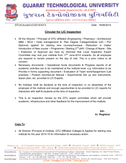 No holiday or leave to be granted to staff till completion of LIC process