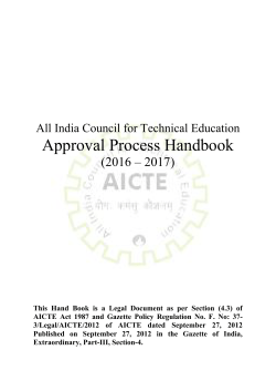 AICTE Process Handbook 2016 -17