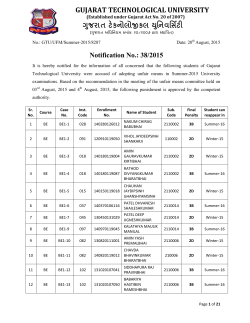 UFM Notification : 38/2015