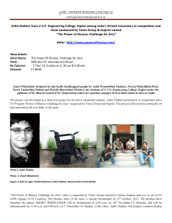 Our students, from VVP Enggg College Rajkot, to showcase their project today (30 th Nov) at 6.30 PM and tomorrow (1 st Dec) at 11.30 AM and 6 PM on ET Now , a TV channel
