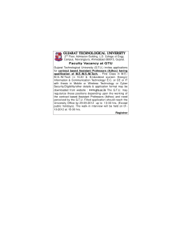 Faculty vacancy at GTU