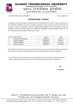 Circular for Personal Interview for Research Co-ordinator, Internal Auditor, Deputy Engineer & Statistical Officer.