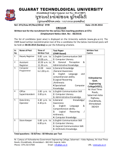 Circular of Written/Elimination Test held on 08/06/2014. Advt.No.08/2014.