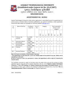 EMPLOYMENT NOTICE ADVERTISEMENT NO. 04/2012