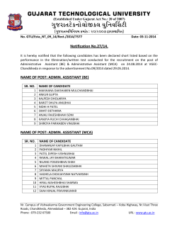 List of short listed candidates for personal interview dated 11.11.2014 for the post of Administrative Assistant Advt.No.09/2014.