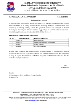 Notification No. 07/2015 - List of short listed candidates for the interview for the post of Trainer Glass Processing