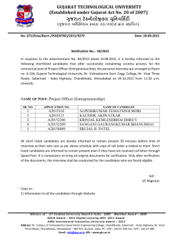 Notification no. 40: List of short listed candidates for the post of Project Officer (Entrepreneurship)