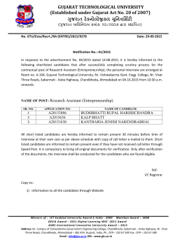 Notification no. 41: List of short listed candidates for the post of Research Assistant (Entrepreneurship)
