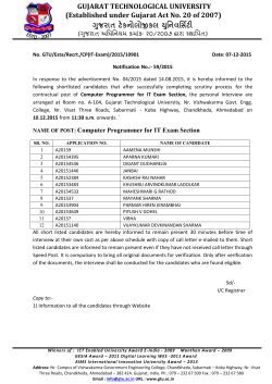 Notification No. 59/2015: List of shortlisted candidates for the contractual post of Computer Programmer for IT Exam section