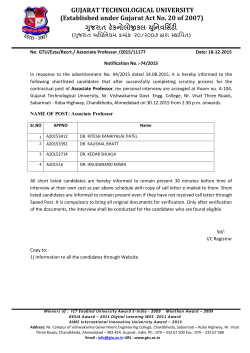 Notification No. 74/2015 : List of short listed candidate for the contractual post of Associate Professor