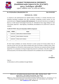Notification No. 09/2016: List of short listed candidates for the contractual post of Research Associates(Skill Development)