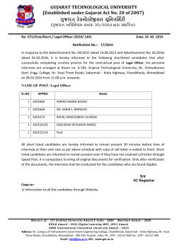 Notification no. 17/2016: List of shortlisted candidates for the contractual post of Legal Officer