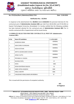 Notification No.25/2016:List of selected candidates for the contractual post of Administrative Assistant (BE)