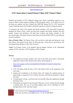 GTU Innovation Council Patent Clinic (GIC Patent Clinic)