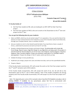 GTU-IT Infrastructure Abhiyan