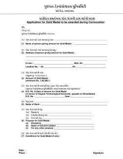 Application form