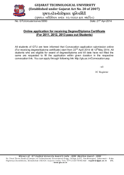Online application for receiving Degree/Diploma Certificate (For 2011, 2012, 2013 pass out Students)