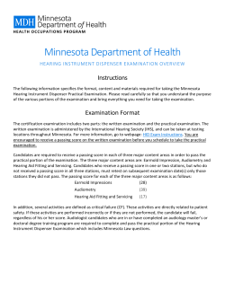 HID Exam Overview (PDF: 53 KB/3 pages)