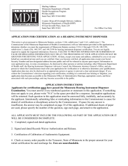 HID Application (PDF: 40KB/10 pages)