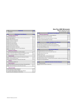 Blue Plus (PDF: 451KB/140 pages)