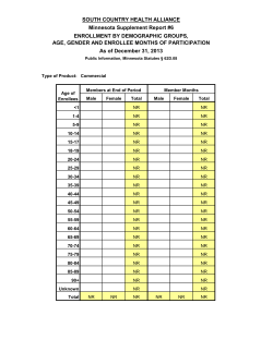 South Country Health Alliance (PDF: 116.58KB/ 13 pages)