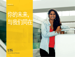 Postgraduate welcome booklet (Simplified Chinese language) [PDF 2.63MB]