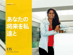 Postgraduate welcome booklet (Japanese language) [PDF 1.22MB]