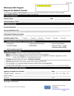 Medical Formula Documentation Form (PDF: 208KB/1 page)