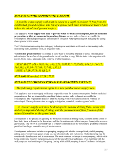 Minimum Depth, Sediment, Lead, Nonpotable -- 4725.4550-4825 (PDF)