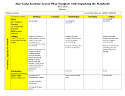 English Third Six Weeks