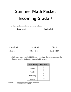 Math 7