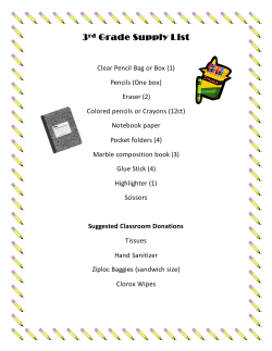 3rd Grade Tookit List &nbsp; &nbsp;