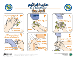 Arabic (PDF)