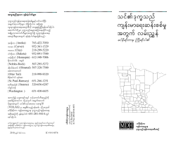 Burmese (PDF)