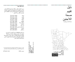 Arabic (PDF:)