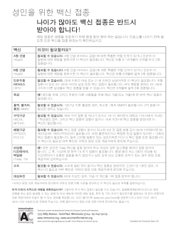 Korean (PDF)