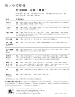 Chinese (PDF)