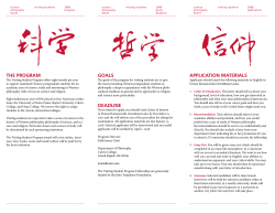 Brochure
