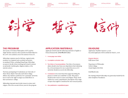 Brochure