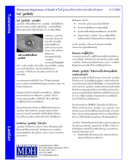 Laotian (PDF)