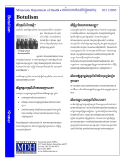 Botulism- Khmer (PDF: 99KB/2 pages)