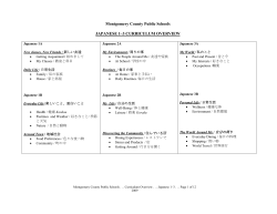 Japanese 1-3 Overview